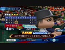 #60(06/12 第６０戦)敗北した試合をひっくり返せ！LIVEシナリオ2019年版