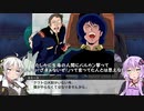 【スパロボT】ゆかマキぐだガバスパロボ実況Part14-2【VOICEROID実況】