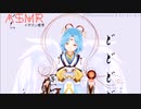 モイラ「はい、あーん♡」