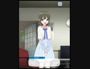 WUG天信頼度ストーリー 林田藍里