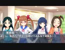 輝け！アイドルヒーローズ　第８話