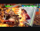 【三国志大戦4】おにいちゃんと呼んで下さい、お願いします。299