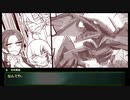 【リプレイ】偏屈PLのゆっくり刀剣CoC６_part3