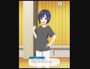 WUG天信頼度ストーリー 七瀬佳乃