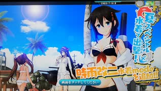 【艦これアーケード】敵潜水艦の接敵について（初中級者向け）