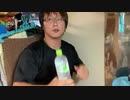 [閲覧注意]水落とし練習動画[真似しないでください]