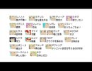 FEif子世代のテーマ2