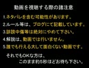 【DQX】ドラマサ10の強ボス縛りプレイ動画・第２弾 ～スーパースター VS 猫軍団～