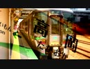 Was Ainokaze Toyama Railway for Takaoka？
