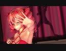 【MMD】ビキニテトで『Con Calma』