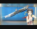 まるゆ（仮2）、口紅バラストでプロフィール潜水艇