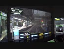 【電車でGO!!】プレイ動画 GO級 山手線 内回り 雨の休日混み合う夕方。【DENSHA DE GO!!】