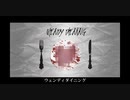 【ころんぬ】ウェンディダイニング【歌ってみた】