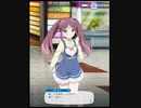 WUG天信頼度ストーリー 岡本未夕
