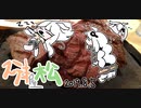 あかりとLIVE！食レポ【ステーキ屋松】