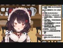 ‪戌亥とこの神速スパチャ読みが速すぎる 〜この動画は等倍速です〜