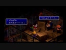 １から思い出すFF7 part1-2