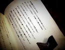 【ヨミクニサン】文明の利器で助け出す【実況】part4