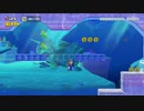 【実況】スーパーマリオメーカー2をまったりプレイ part14