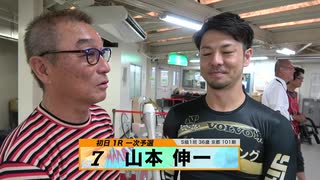 山本 伸一【本気の競輪TV】中野浩一の【第62回オールスター競輪GⅠ】注目選手インタビュー