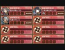 幽けき冷の肝試し 破 難　全戦功達成【城プロRE ☆2改編成】