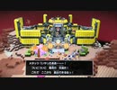 【DQB2】お調子者がドラクエビルダーズ2を実況してみるとこうなる part132