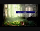 １から思い出すFF7 part1-3