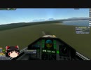 【KSP】A-10 対地攻撃機を作ってみた
