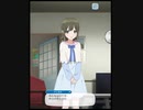 WUG天カードストーリー 林田藍里