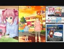 【オルタナティブガールズ2】 豪快！牡丹先生 桜子VS愛梨