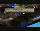 【シリーズ実況】FF準初心者がFINAL FANTASY TACTICSを初見で楽しむ　part4
