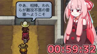 琴葉茜が難攻不落の要塞から１時間で脱獄する話【The Escapists 2】