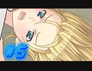 【Slave's Sword～自由都市編～ ゲーム実況プレイpart5】遺跡探索で四苦八苦