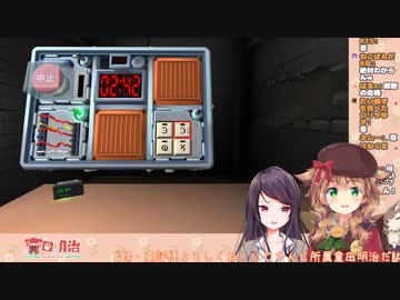 童田「童田アンチか？」郡道美玲「好きです好きです大好きです」