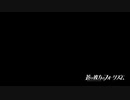 こたつでWSが普通に「蒼の彼方のフォーリズム」をやってみた。part31
