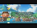 [ぼくなつ2]令和最初の大学を中退したぼくのなつやすみ[12日目]生放送