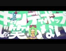 キャンディポップじゃ笑わない／デフォ子カバー +UST