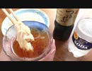 【めんつゆハイボール！】夏向けソーメンを作ってみた