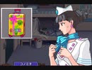 逆転し続ける検事　Part１１【スマホ版】
