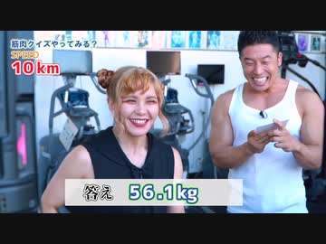 『ダンベル何キロ持てる？』特別トレーニング動画#8