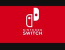 大乱闘スマッシュブラザーズ エンドゲーム