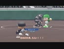 一芸球児♯28　中二病でもエースになりたい！　 【パワプロ２０１８栄冠ナイン】【ゆっくり実況プレイ】