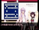 【将棋】ゆかきりオリジナル戦法解説「メイド九間飛車」