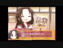 【実況】　まったり！？「らき☆すた~陵桜学園桜藤祭~」をリベンジプレイ　８９日目