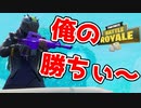 【フォートナイト】建築できないエリアだけ生き生きする男
