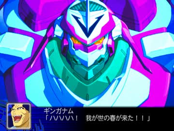 機体＆パイロットが時空震動に巻き込まれるスパロボZ 【39~40話】