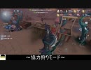 [ハンター・ハスター]群がるサバイバーを一網打尽【第五人格をプレイしてみた Series2】#71