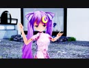 [MMD]ぱっちぇと過ごす世界《一花依世界》