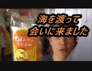 バリィさんの愛媛みかんのど飴を舐めてみた。