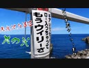ちょっとだるま屋ウィリー事件現場行ってくる PT202